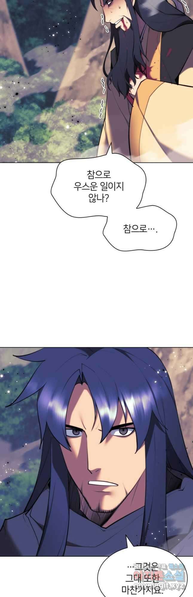 학사검전 68화 24