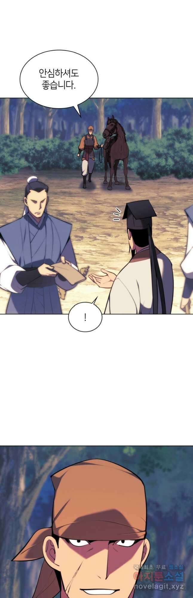 학사검전 68화 37
