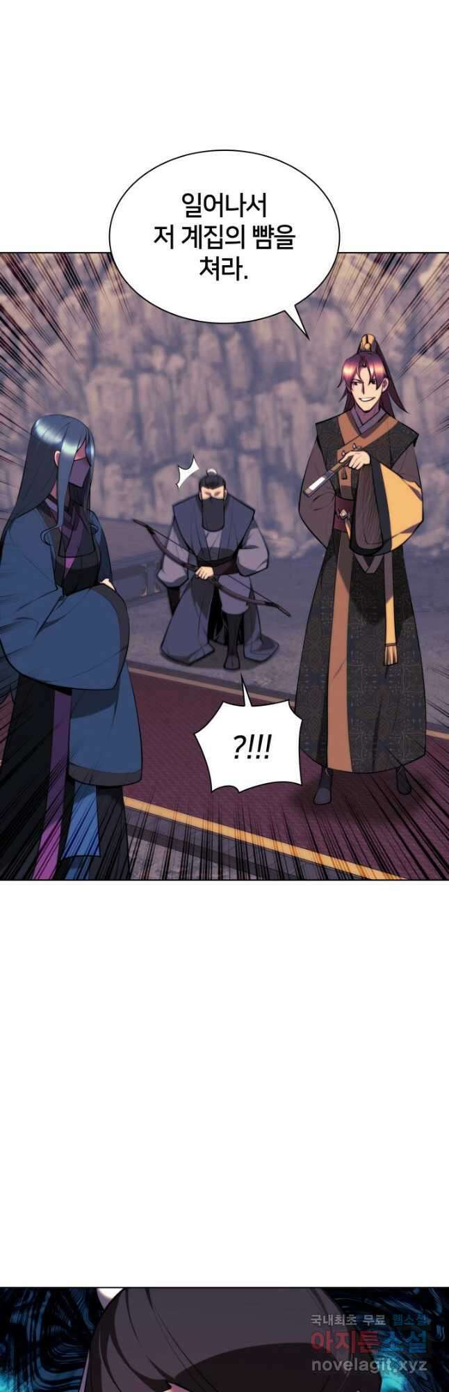 학사검전 68화 49