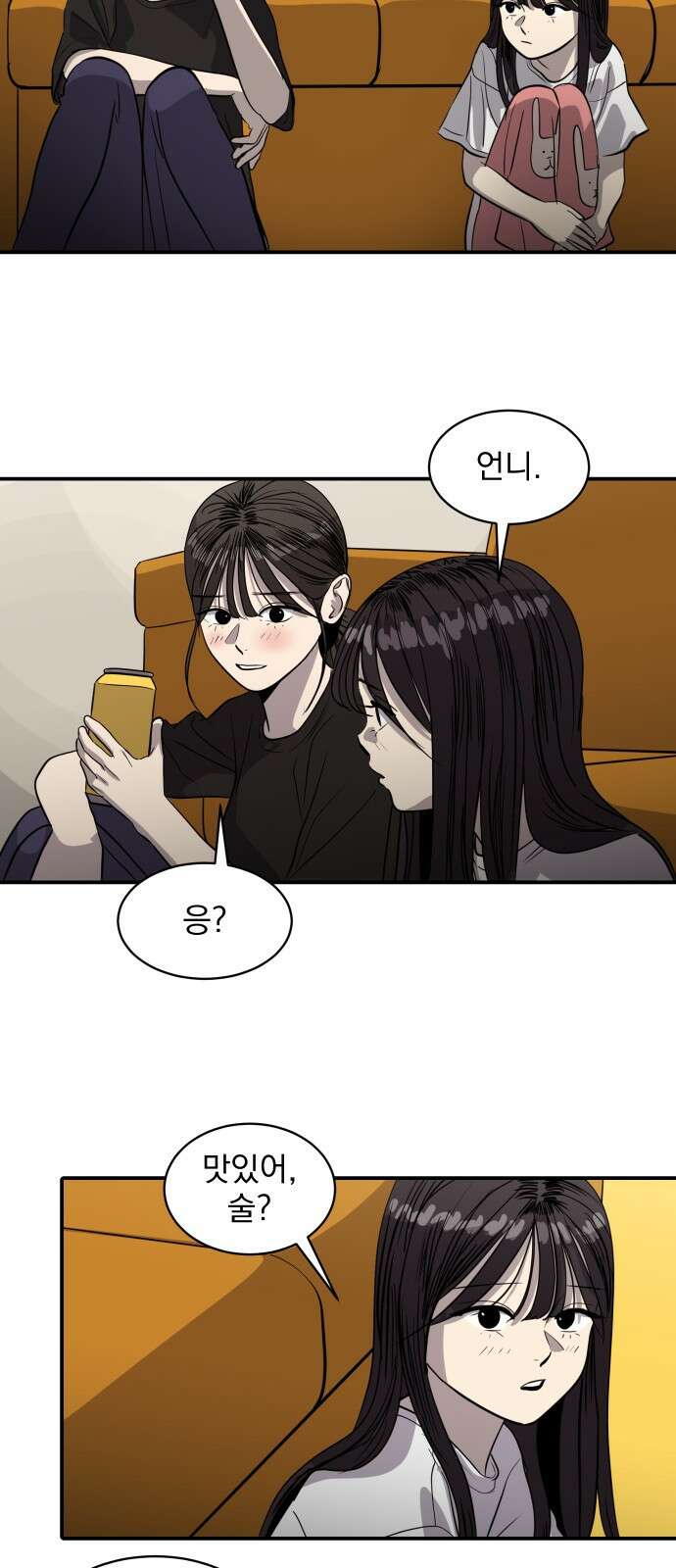 수희0(tngmlek0) 96화 7