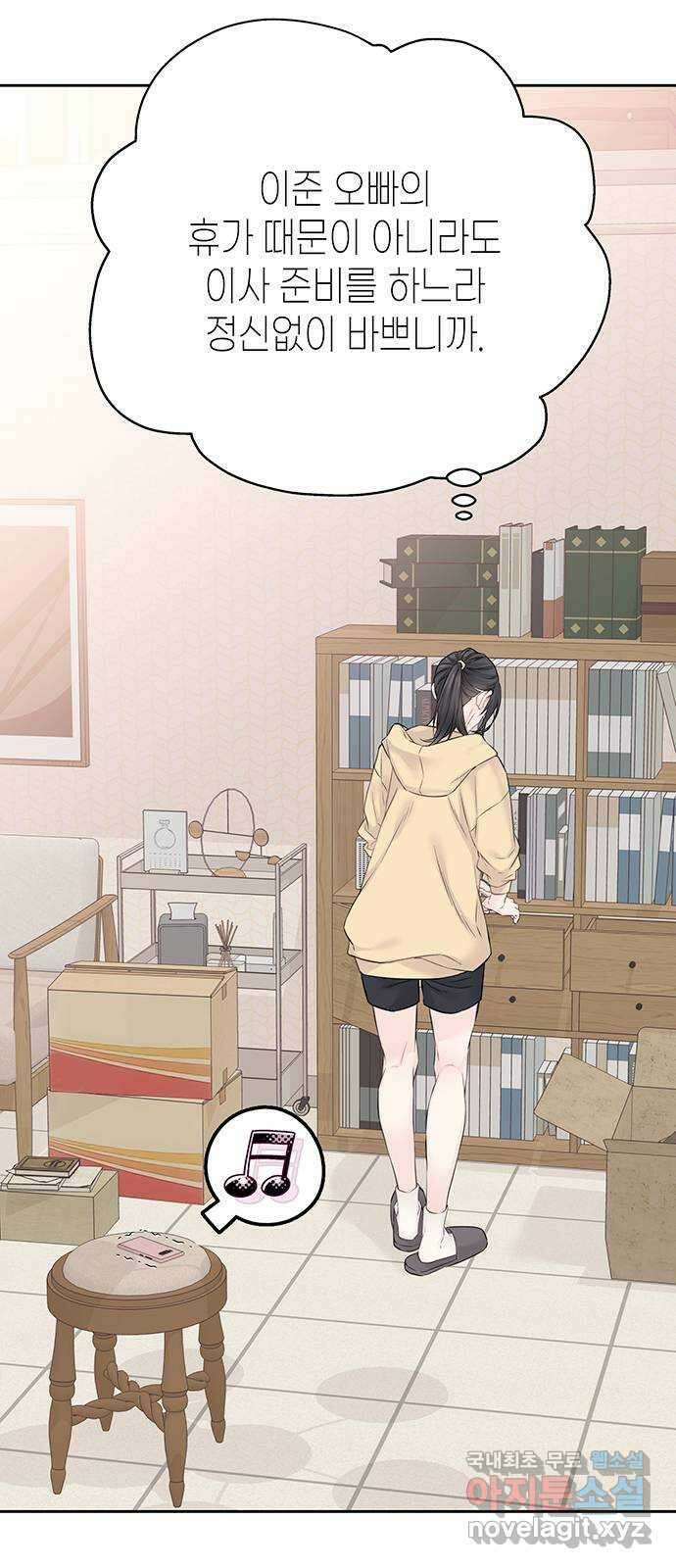 사랑은 없는 것처럼 18화 25