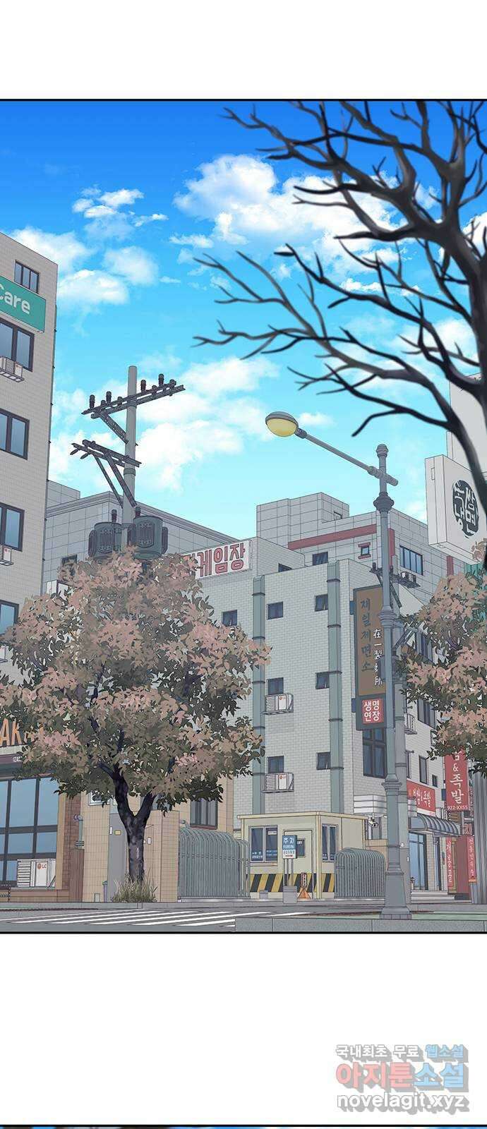 사랑은 없는 것처럼 18화 27