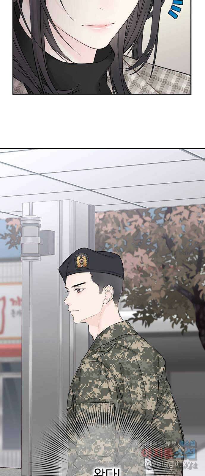 사랑은 없는 것처럼 18화 31