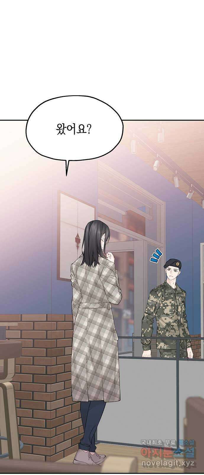 사랑은 없는 것처럼 18화 33