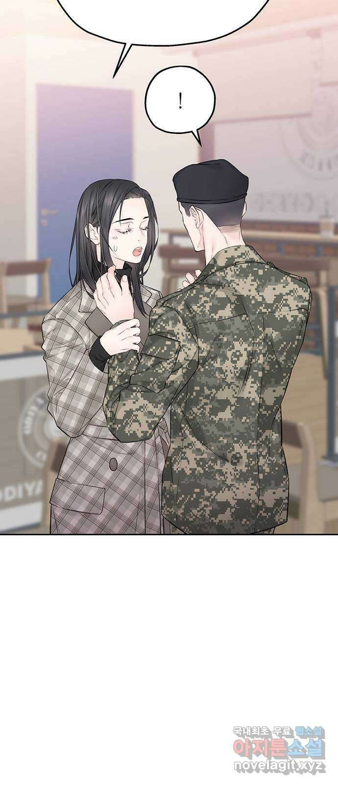 사랑은 없는 것처럼 18화 44
