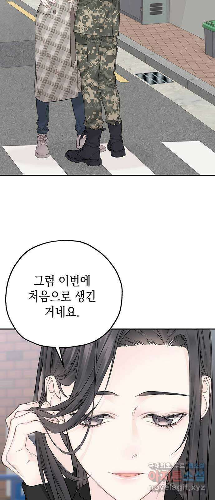 사랑은 없는 것처럼 18화 62