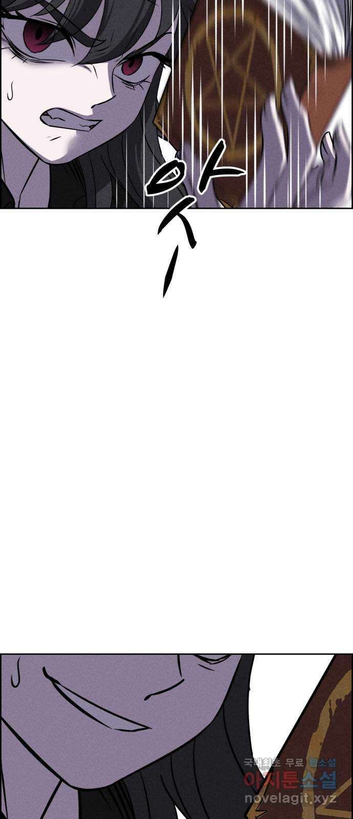 천치전능 94화 9