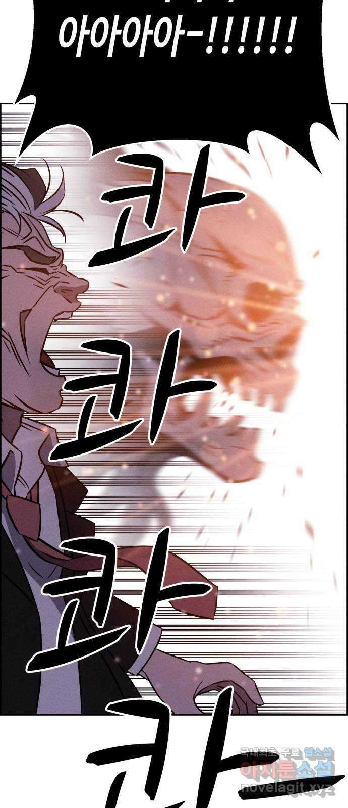 천치전능 94화 13