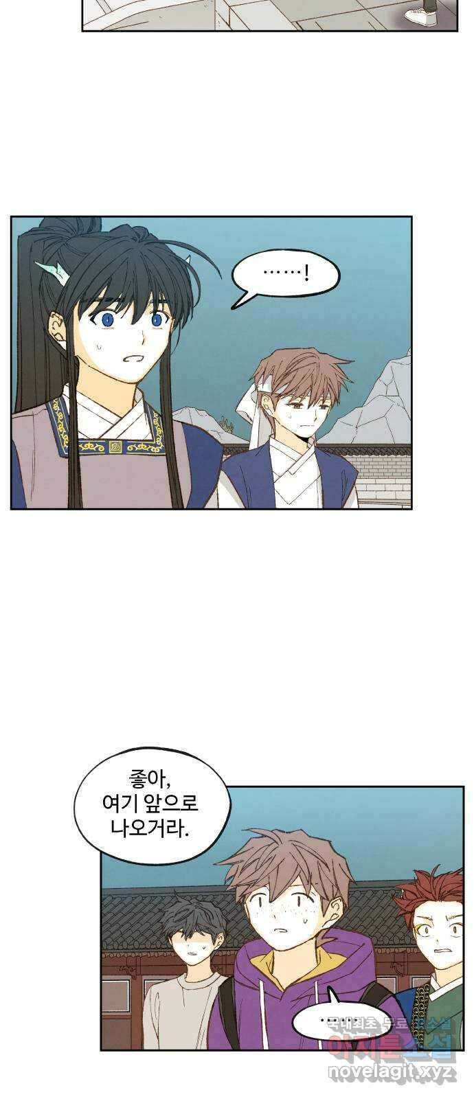 합격시켜주세용 176화 23