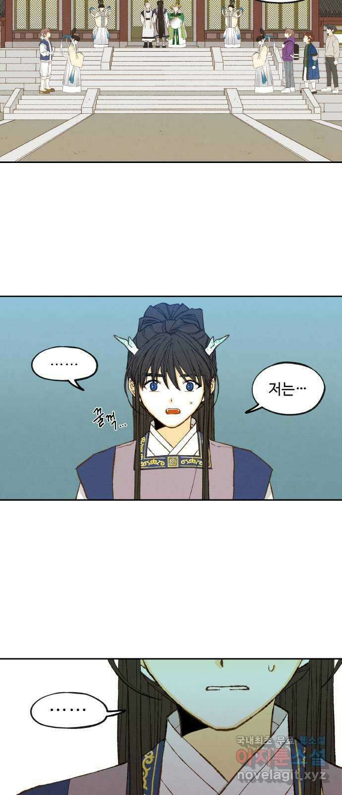 합격시켜주세용 176화 30