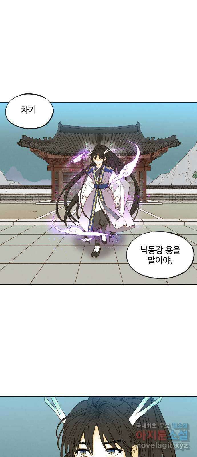 합격시켜주세용 176화 42