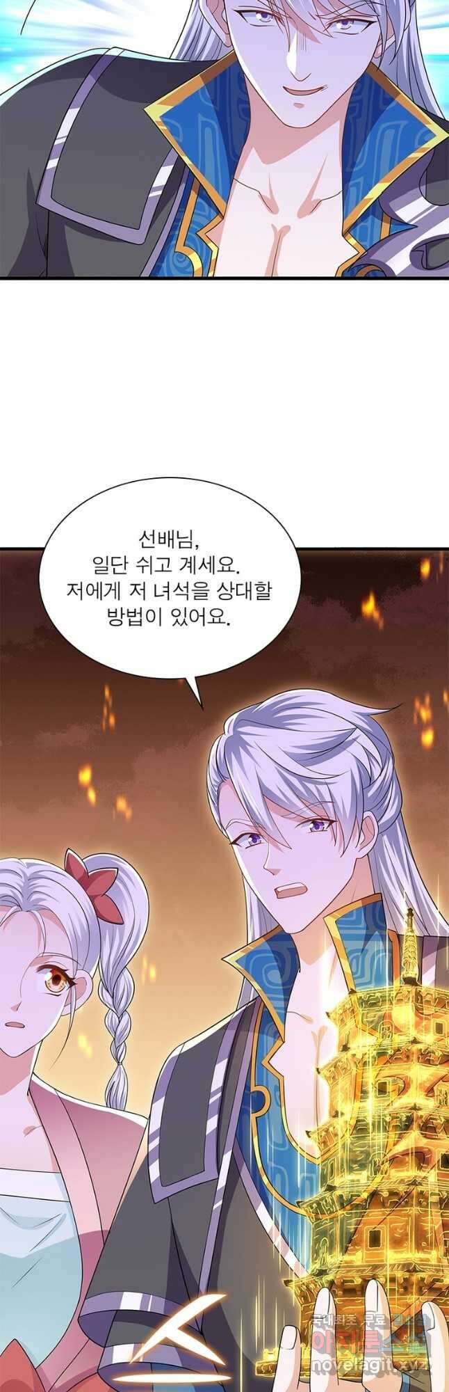 천검지존 127화 6