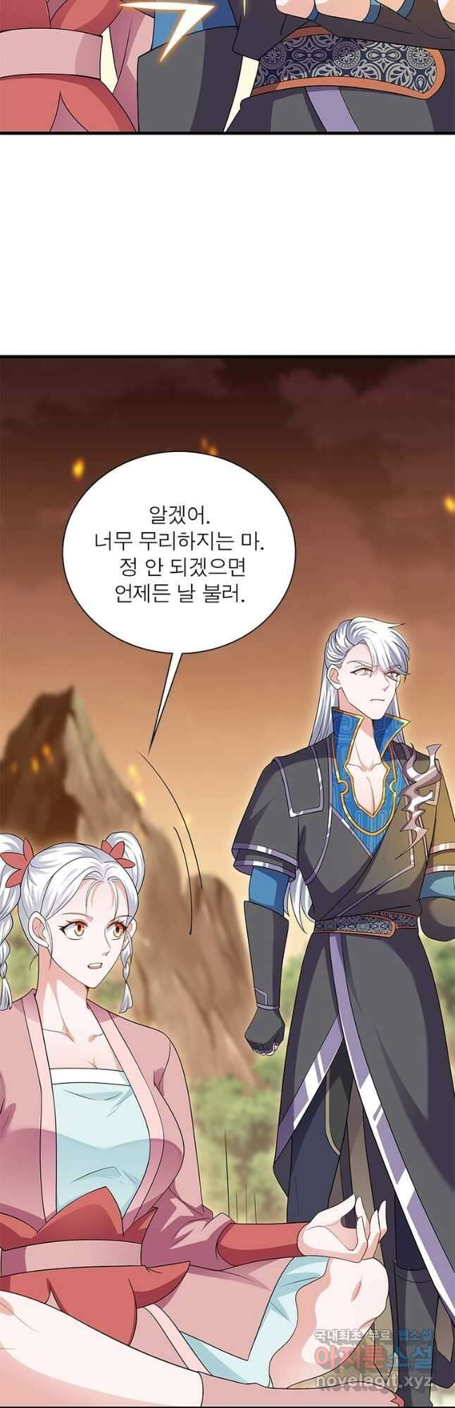 천검지존 127화 7