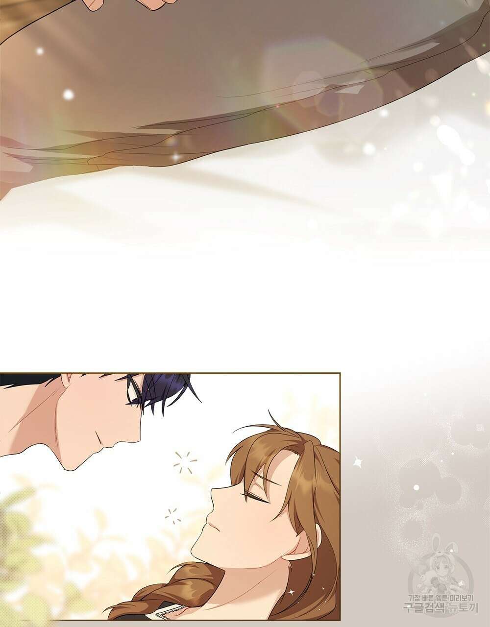 두 집 살림을 하는 중입니다만 16화 51