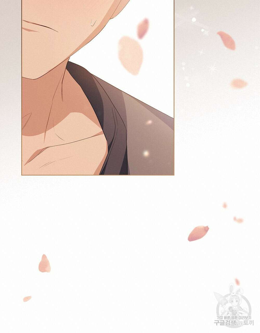 두 집 살림을 하는 중입니다만 16화 57