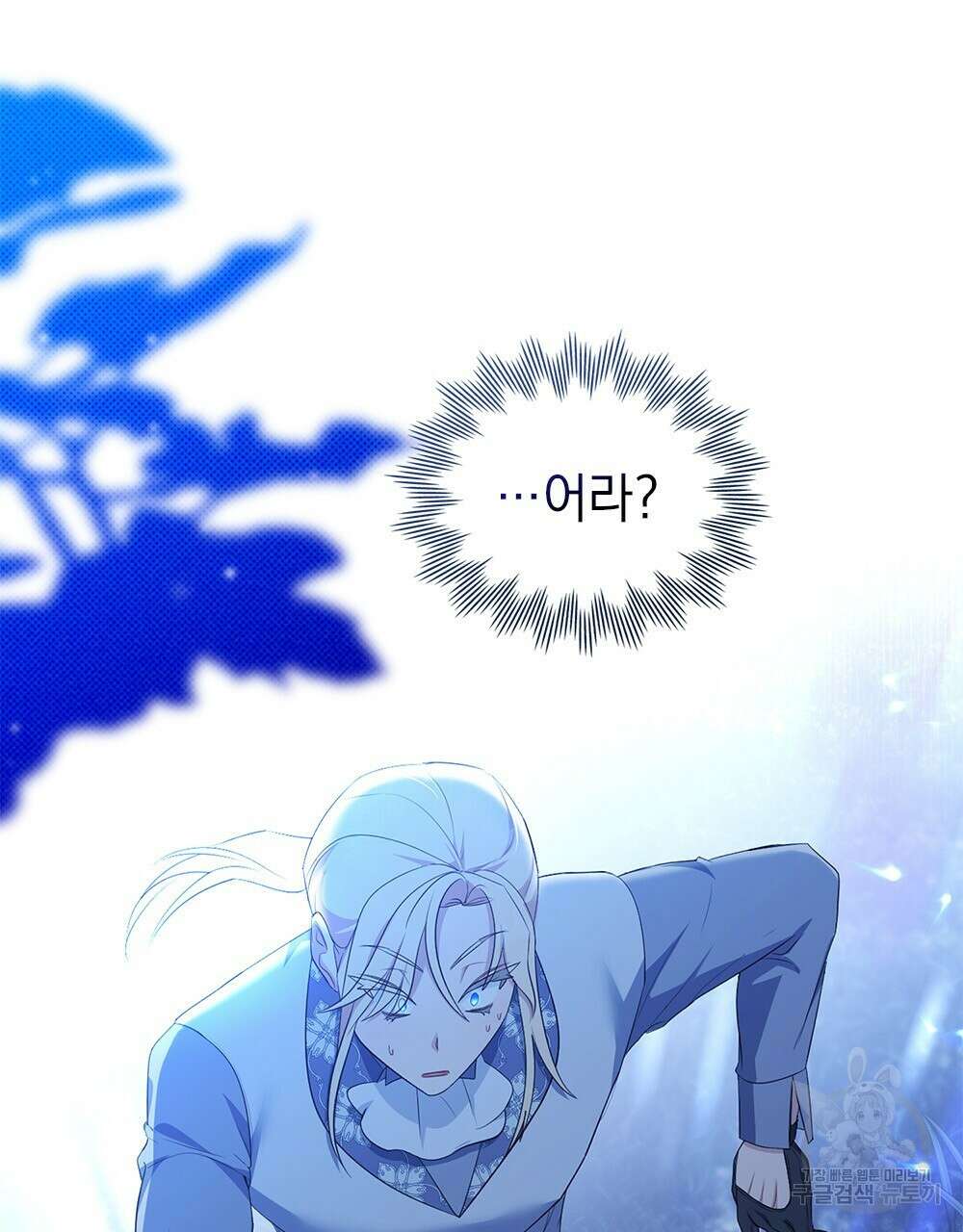 두 집 살림을 하는 중입니다만 16화 99