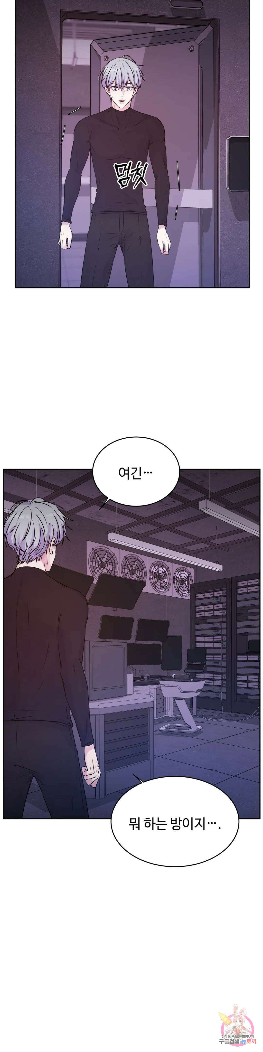 동살 23화 28