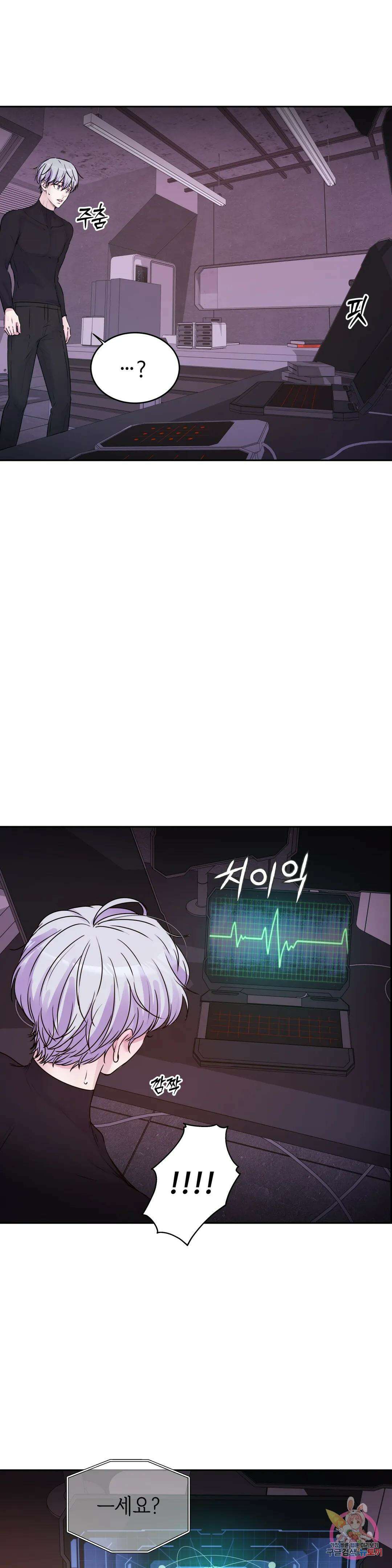 동살 23화 30