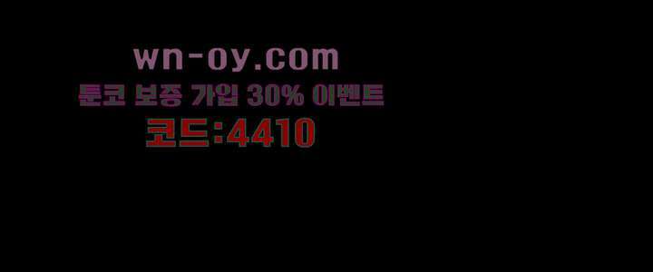 폐하, 옥체 보존하세요 68화 2