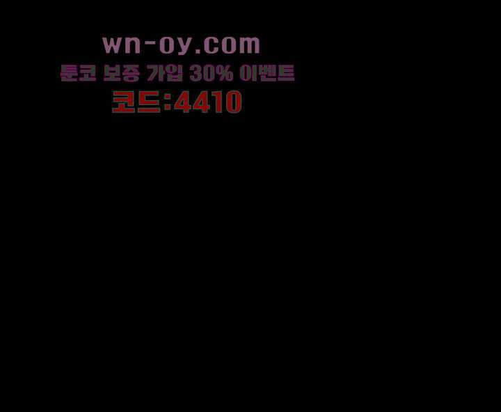 폐하, 옥체 보존하세요 68화 9
