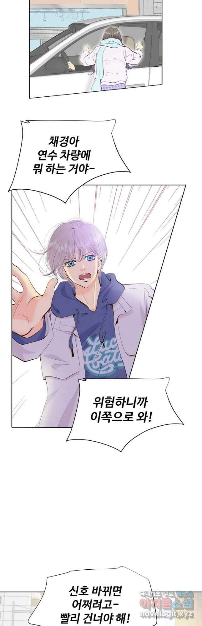 궁 [컬러판] 157화 3