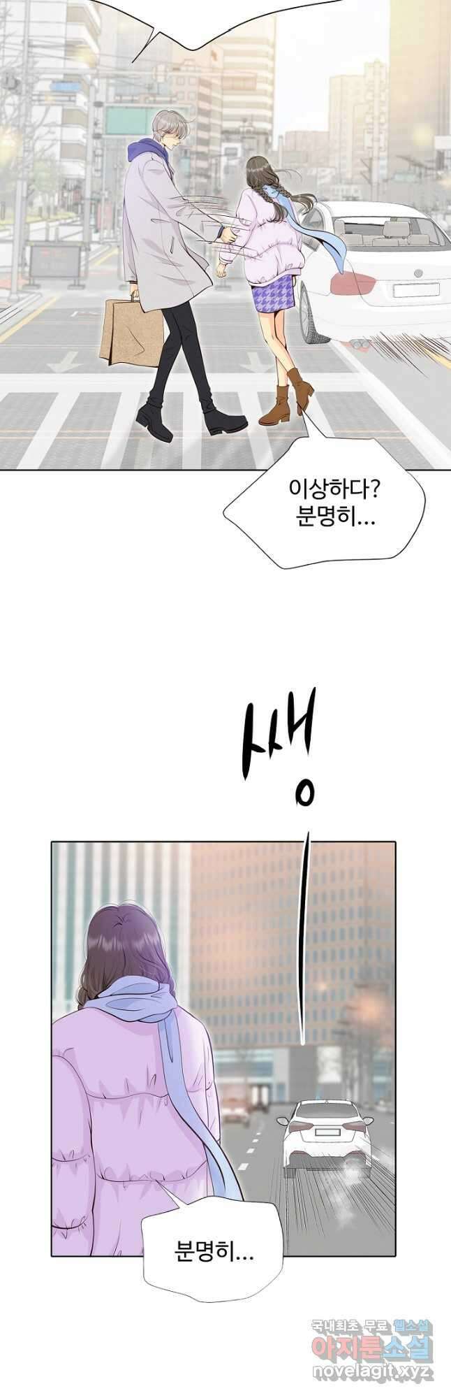 궁 [컬러판] 157화 4