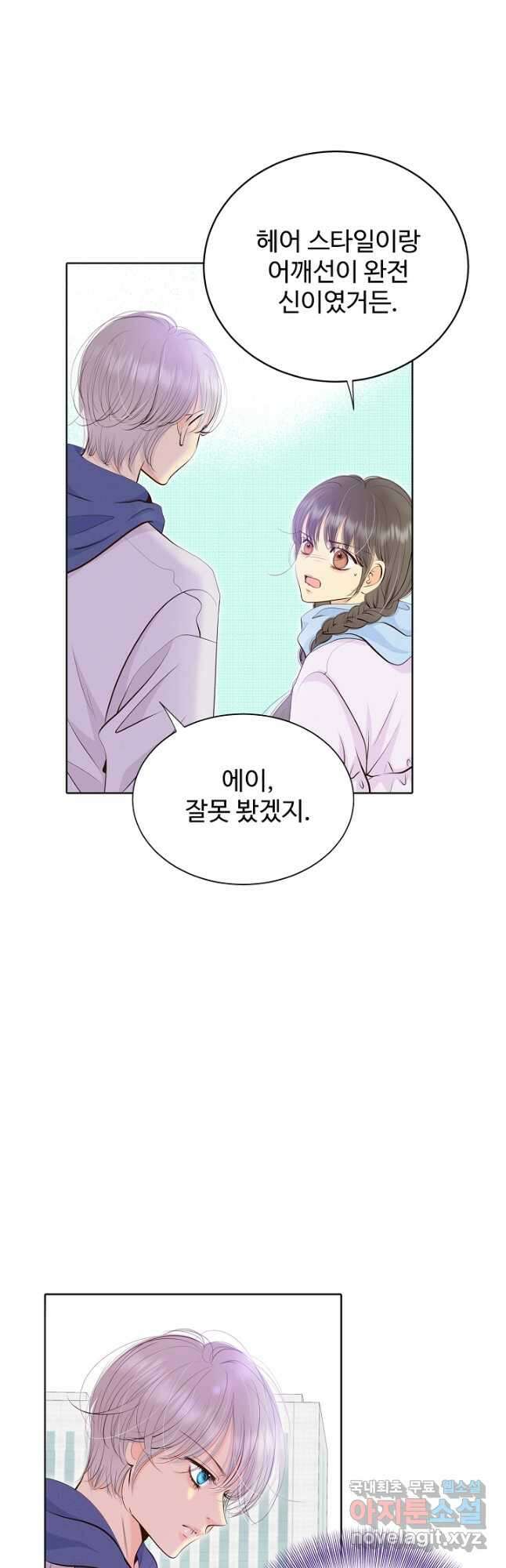 궁 [컬러판] 157화 5