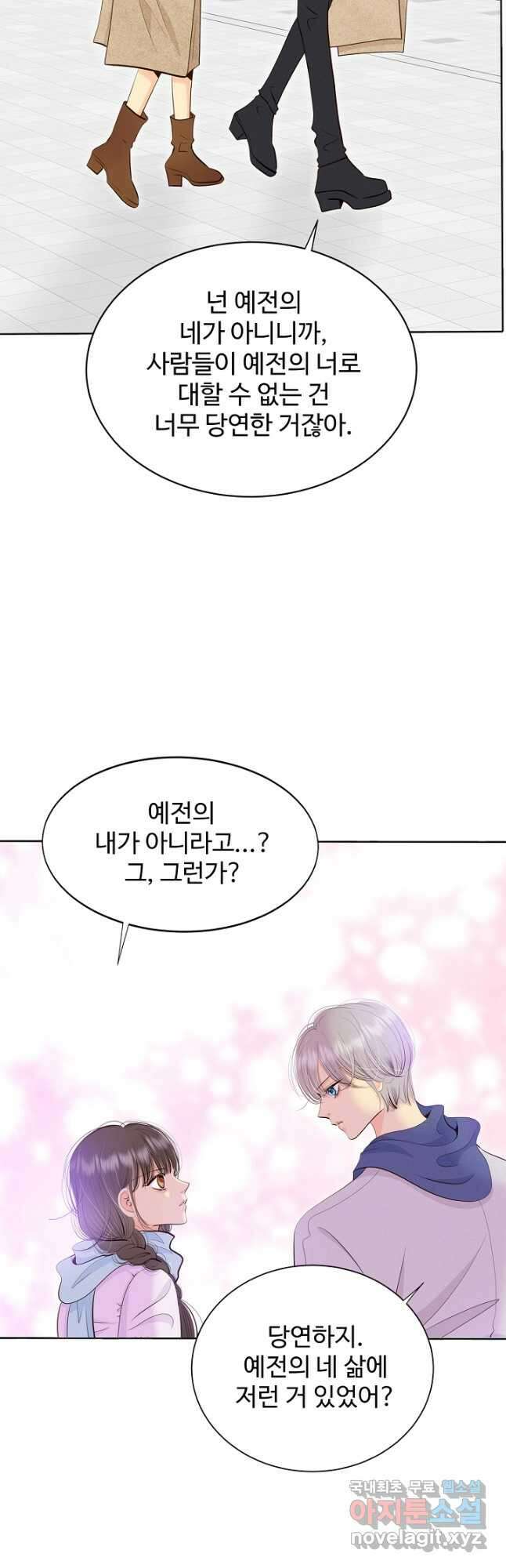 궁 [컬러판] 157화 11