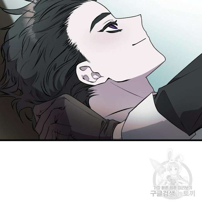 동경과 거짓말 3화 47