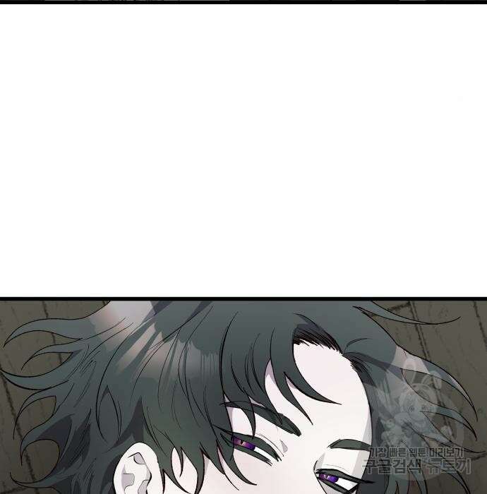 동경과 거짓말 3화 54