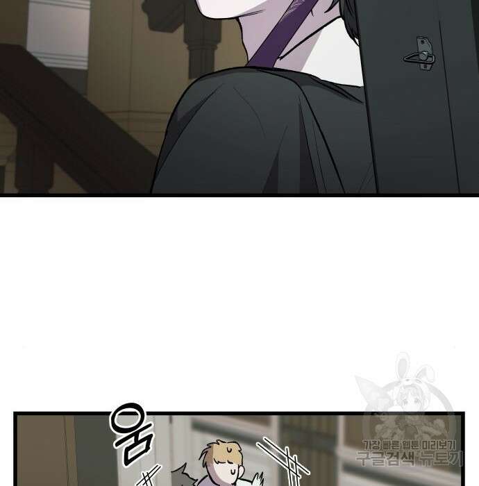 동경과 거짓말 3화 77