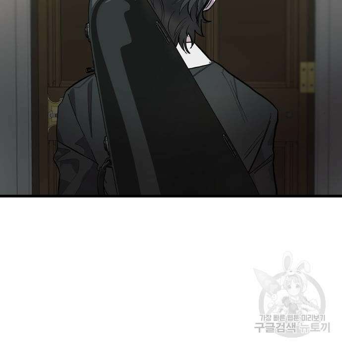 동경과 거짓말 3화 86