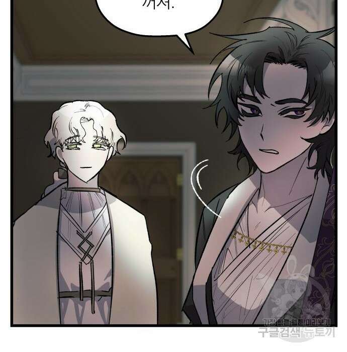 동경과 거짓말 3화 110