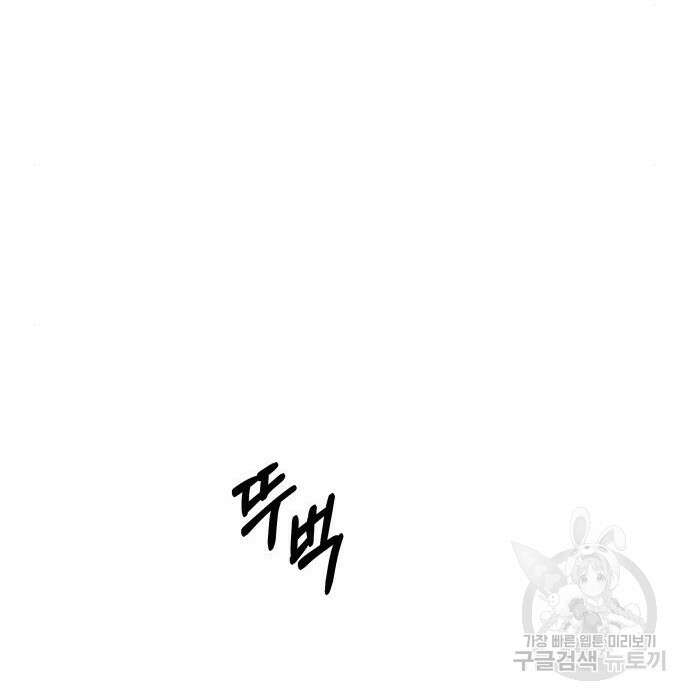 동경과 거짓말 3화 124