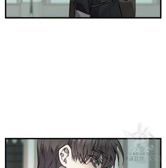동경과 거짓말 3화 154