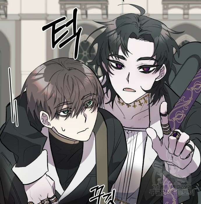 동경과 거짓말 3화 164