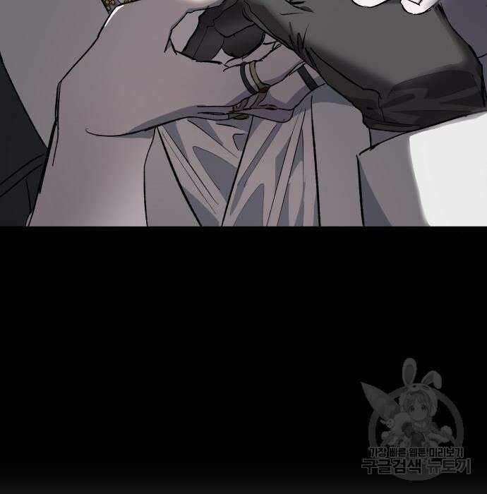 동경과 거짓말 3화 181