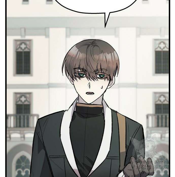 동경과 거짓말 3화 202