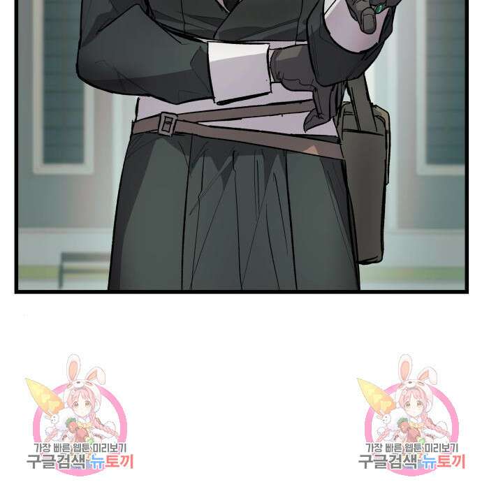 동경과 거짓말 3화 203