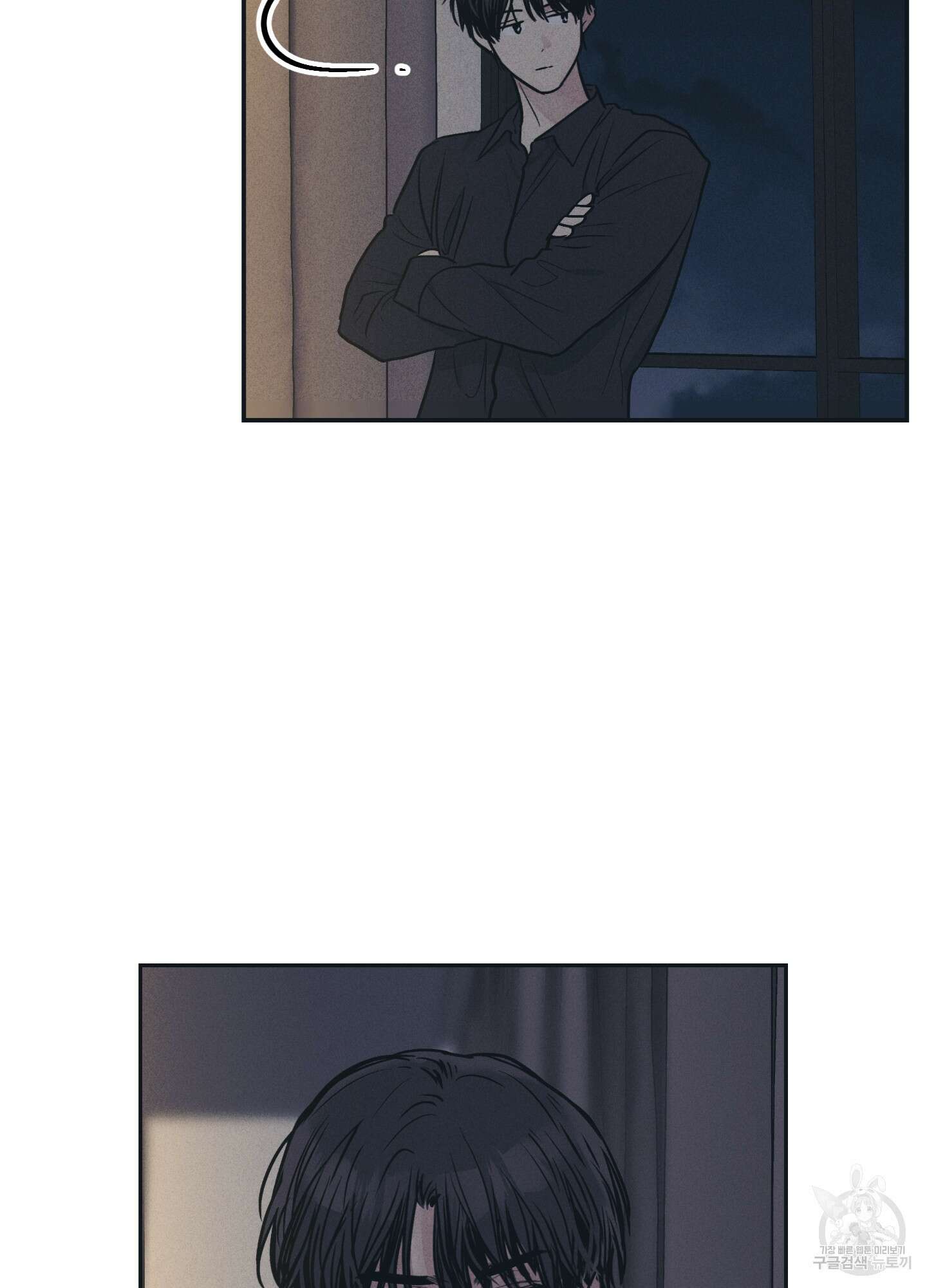 페이백(PAYBACK) 42화 10