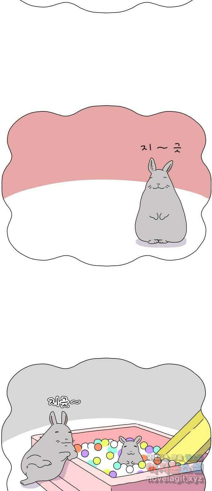 결혼생활 그림일기 164화 키즈카페 2 18