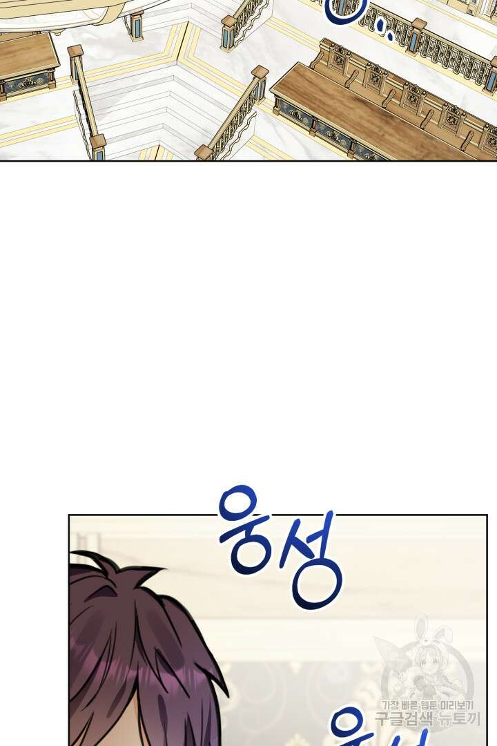 남주가 흑역사를 책임지라고 합니다 6화 2
