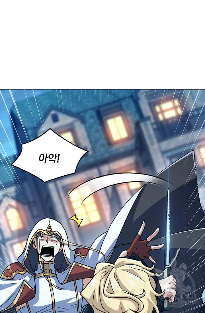 악역 플레이어는 강해지고 싶다 337화 6