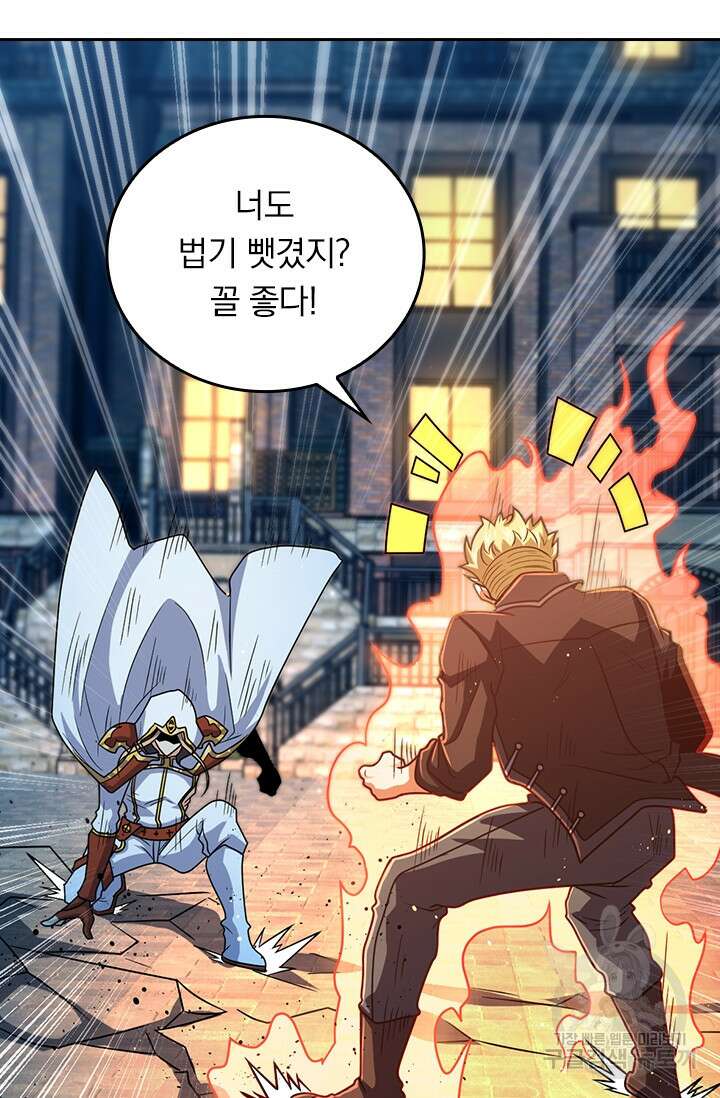 악역 플레이어는 강해지고 싶다 337화 12