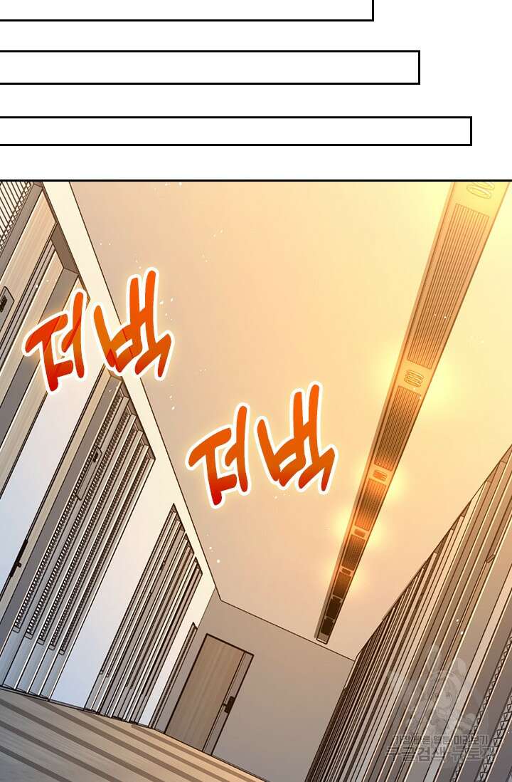 악역 플레이어는 강해지고 싶다 337화 37