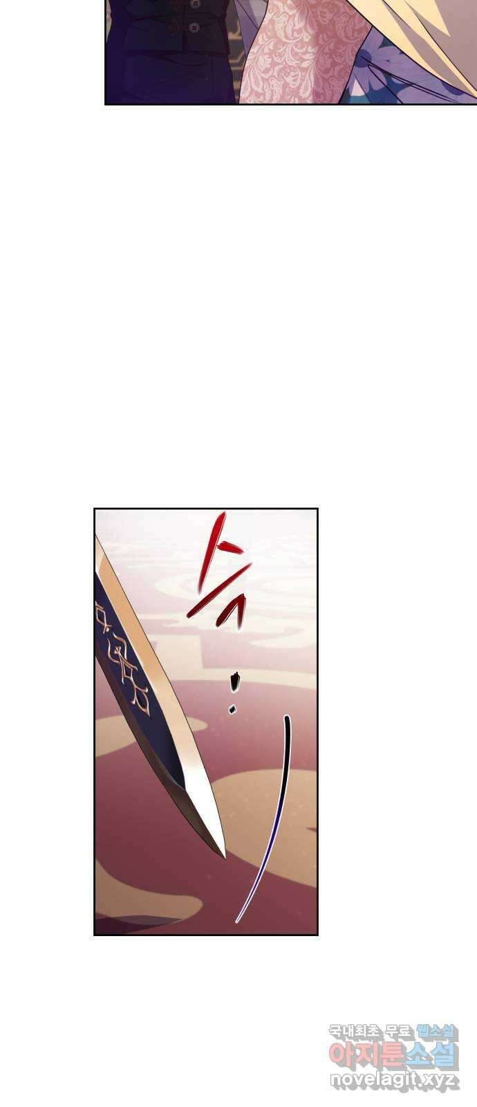 악당과 악당이 만나면 18화 30