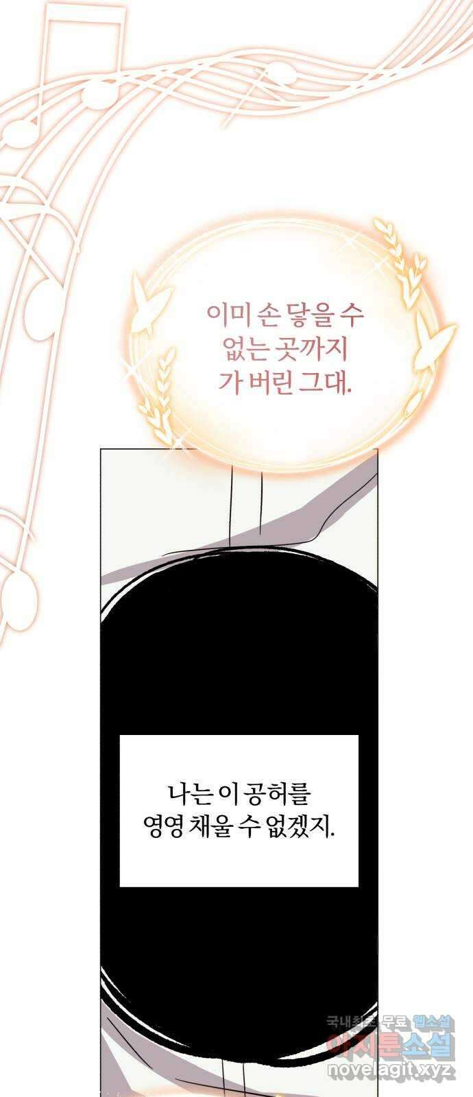 슈퍼스타 천대리 64화 END … AND 60