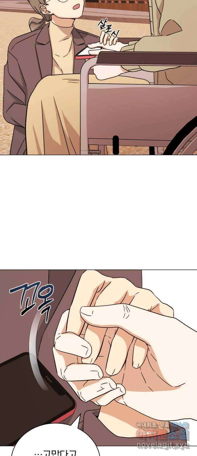 슈퍼스타 천대리 64화 END … AND 67