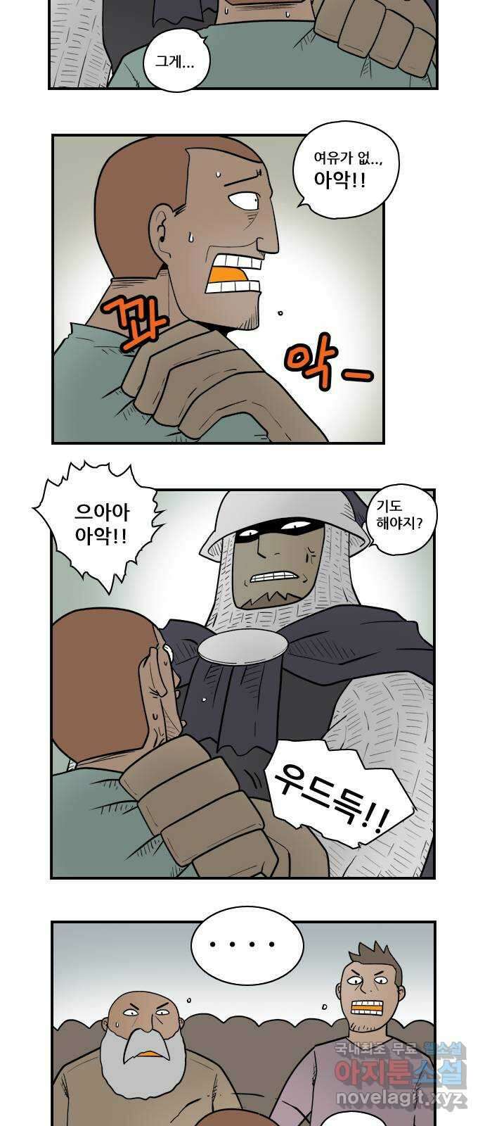 히어로메이커 약탈 5