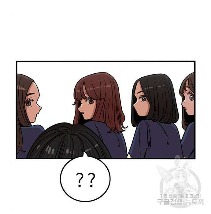 뷰티풀 군바리 381화 6